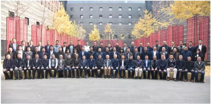 陕晋川甘建筑钢企高峰论坛2019年理事长会议在西安召开